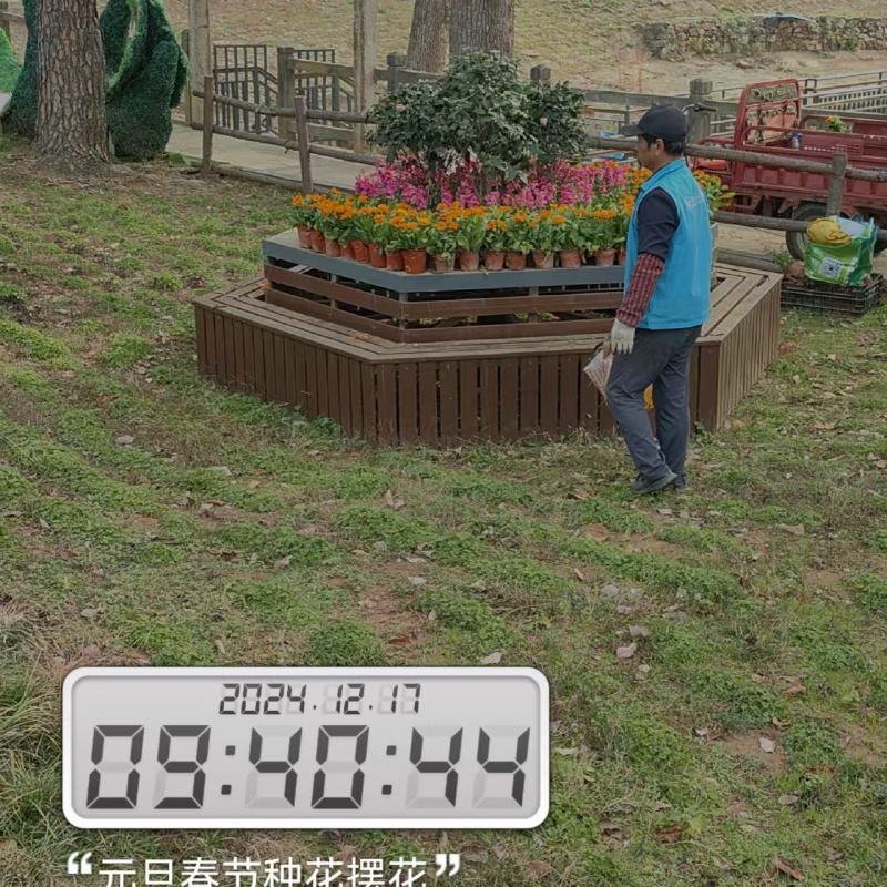 綠化養(yǎng)護(hù)